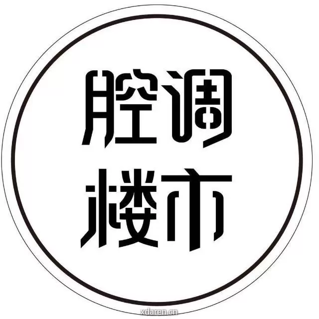 腔调楼市