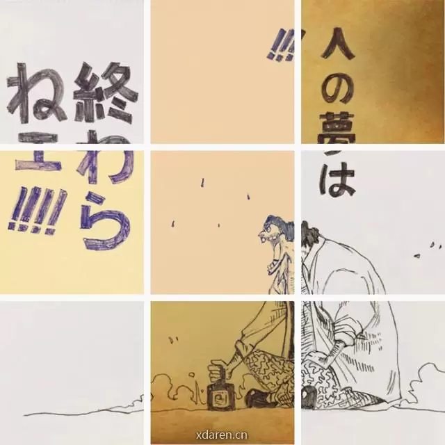 竖着躺