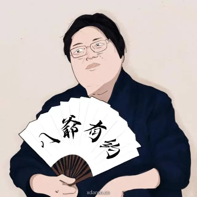 八爺有约