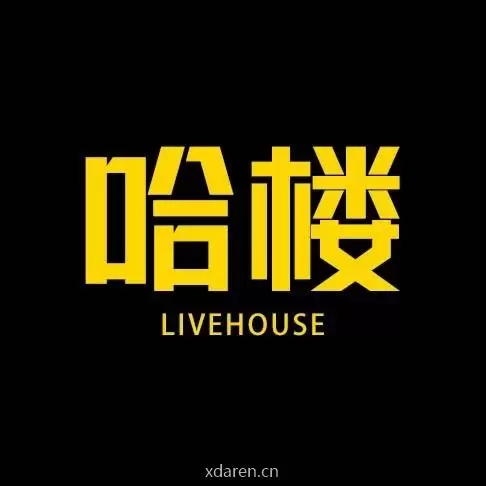 哈楼宁波