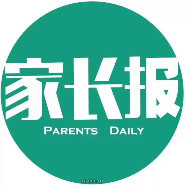 留学家长报