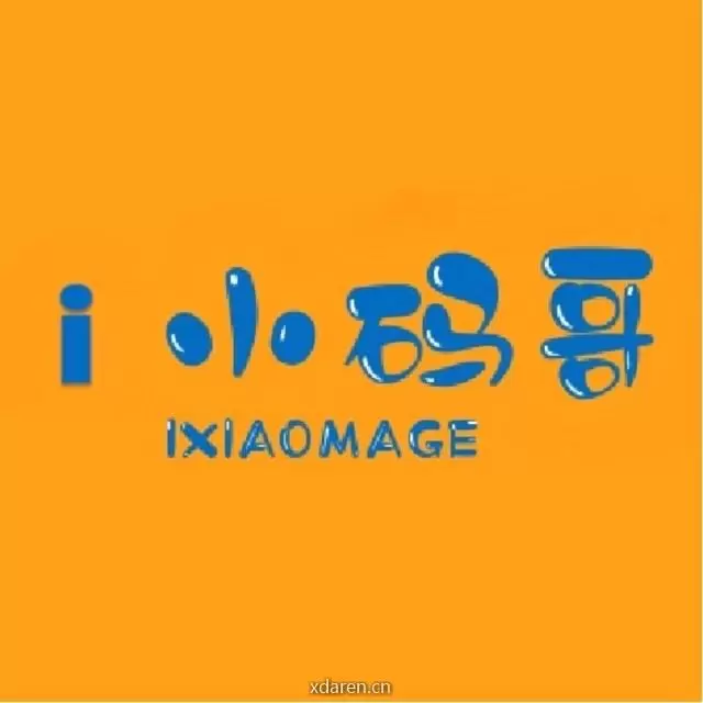 七天小码哥