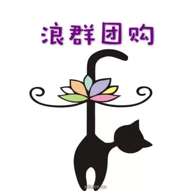 浪群团购