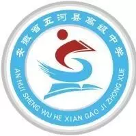 五河县高级中学
