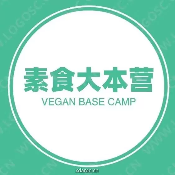 素食大本营