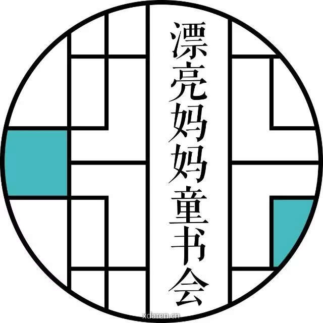 漂亮妈妈童书会