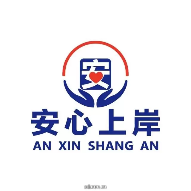 安心债务规划