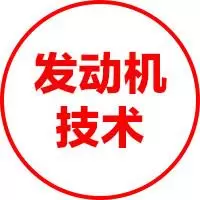 发动机技术
