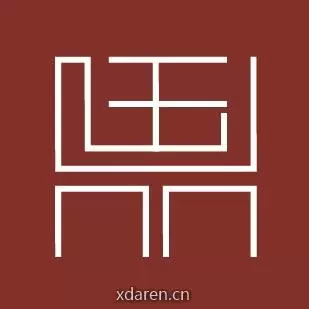 TOP 伍鼎景观