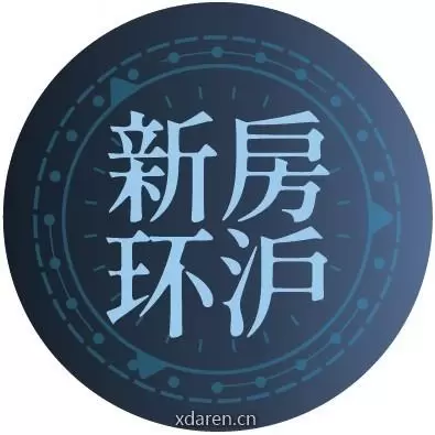 新房环沪助手