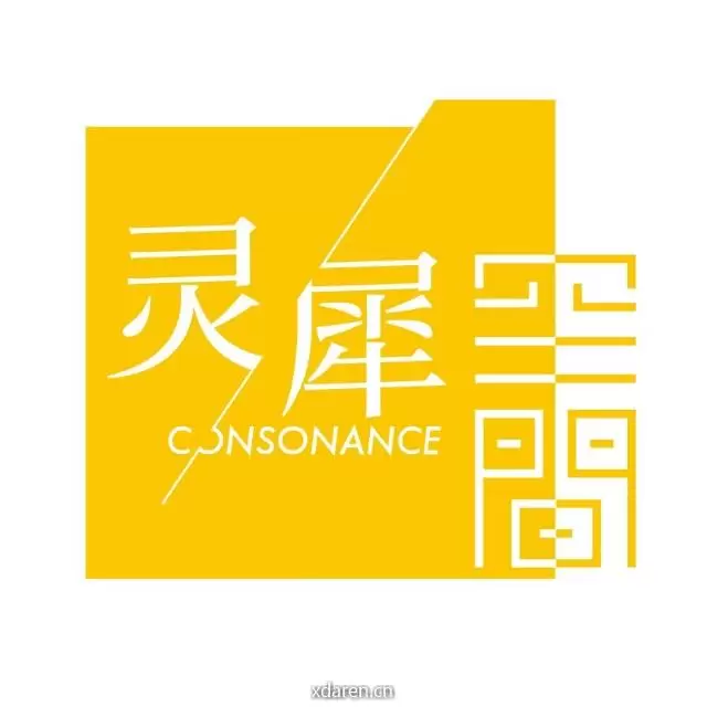 灵犀CONSONANCE