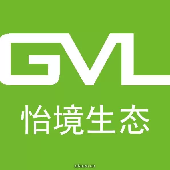 GVL怡境生态