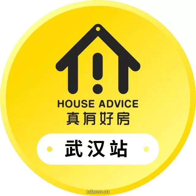 武汉真有好房