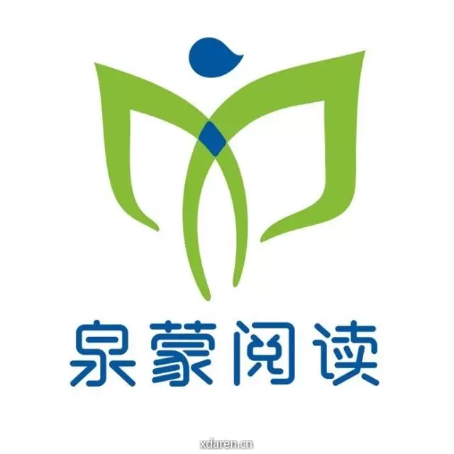 泉蒙公益