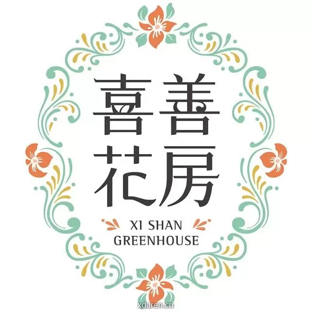 喜善花房