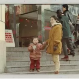 计量单位