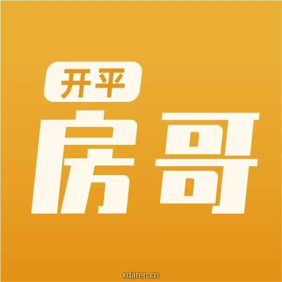 开平房哥