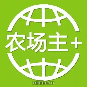 农场主十