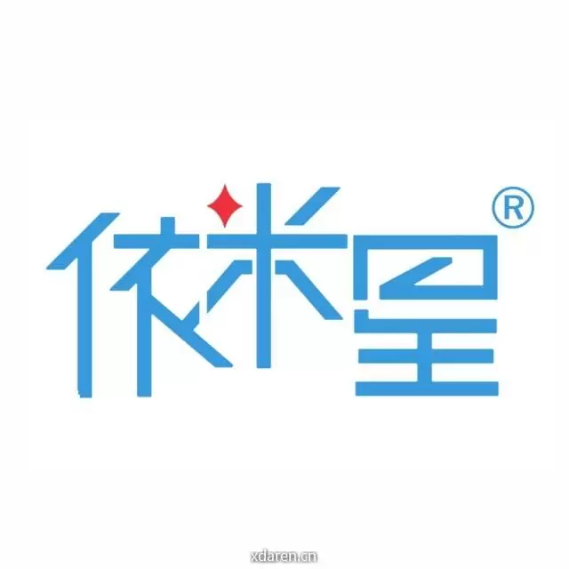 依米星