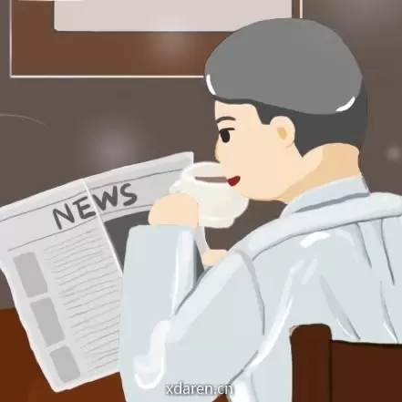 退休看报