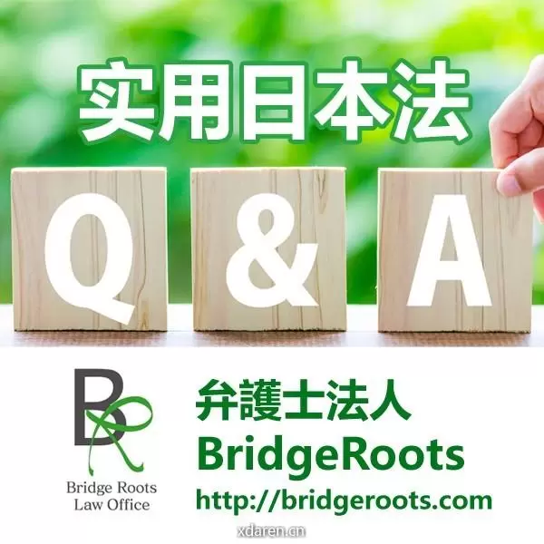 东瀛陈述法