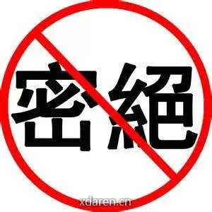 不得不看呀