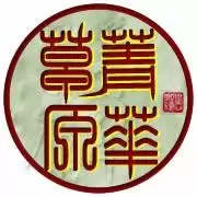草原菁华