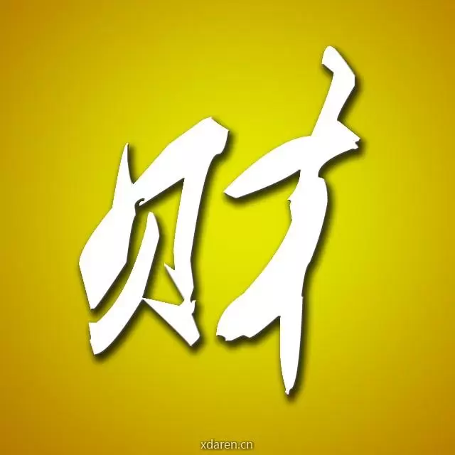 潮汕财经
