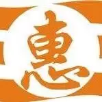 莞优惠