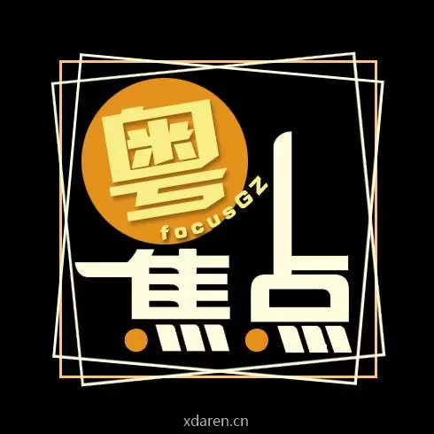 粤焦点