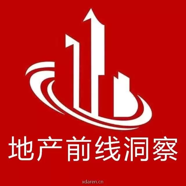 地产前线洞察