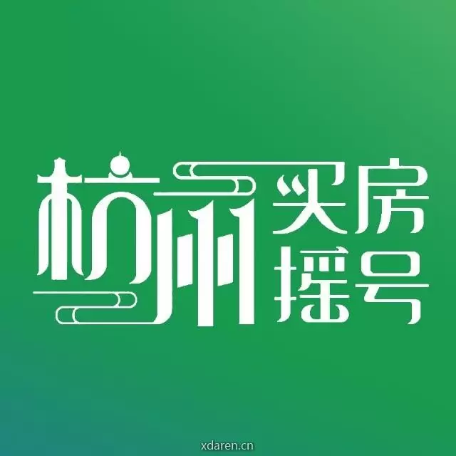 杭州买房摇号