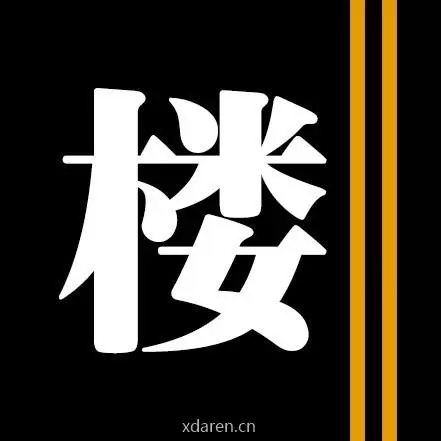 上海楼市行情