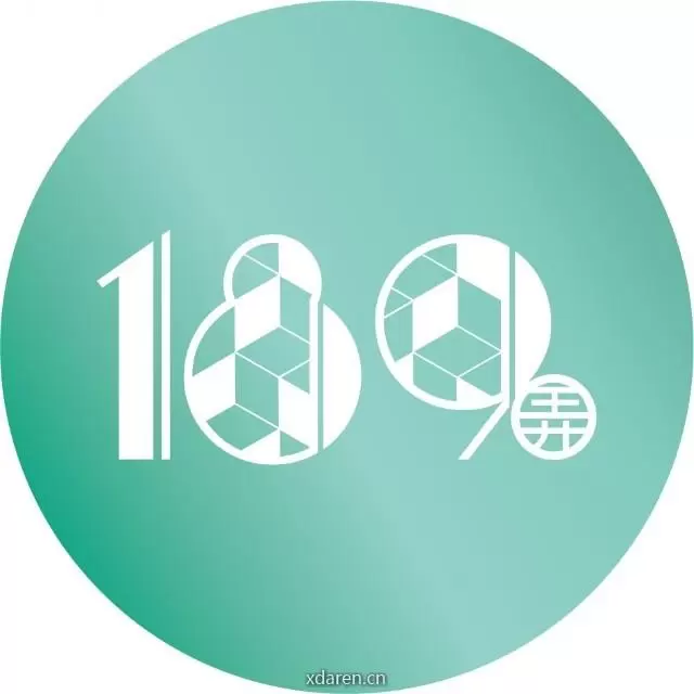 189弄购物中心