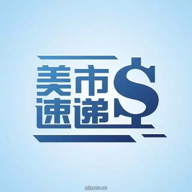 美市速递