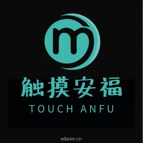 触摸安福