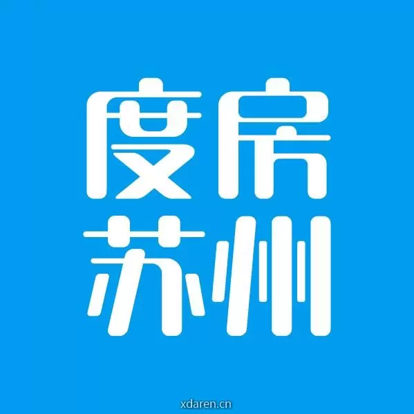 度房苏州