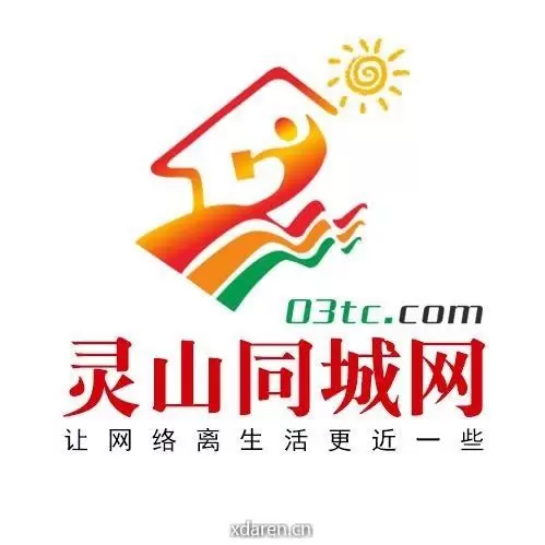 灵山同城网