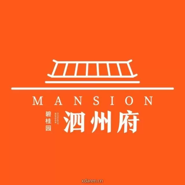 碧桂园在泗洪