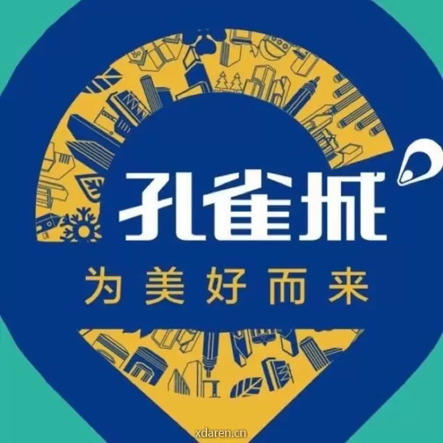 新滨湖孔雀城