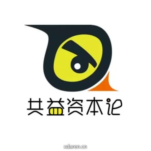 共益资本论