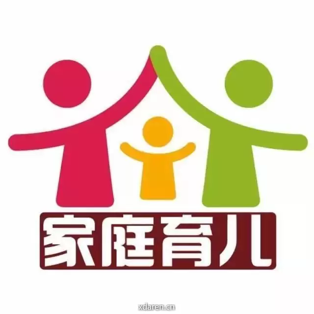 李教授育儿之道