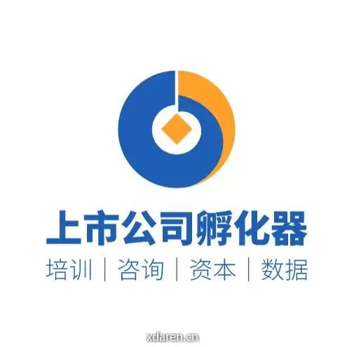 上市公司孵化器