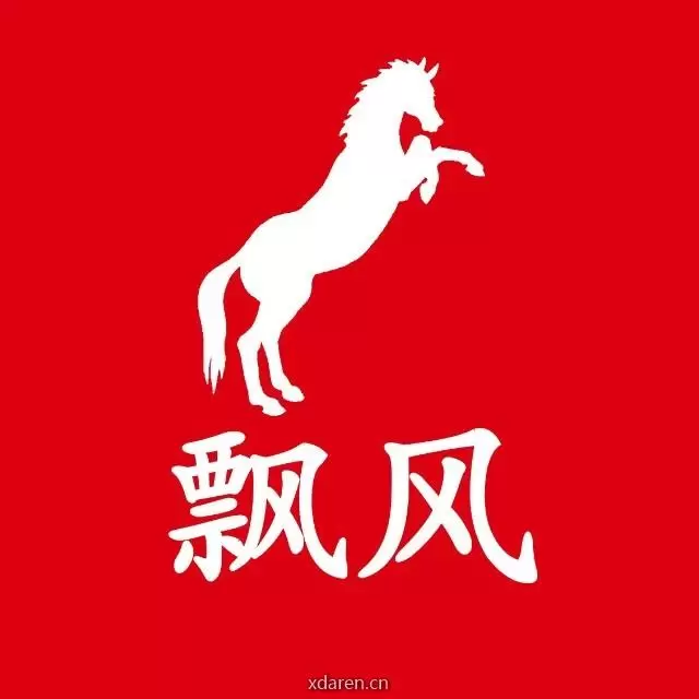 白马飘风