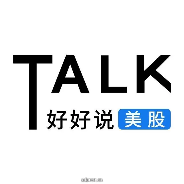 好好说美股