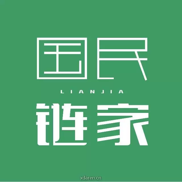 国民链家