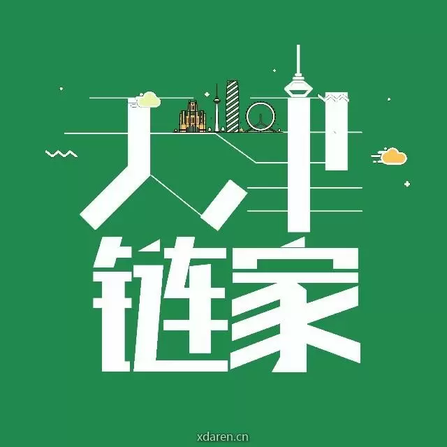 天津链家官微