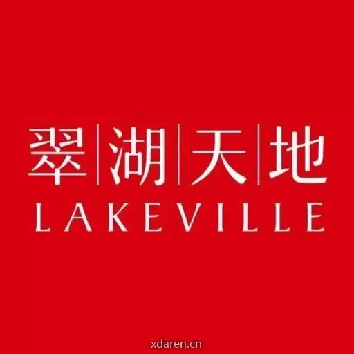 瑞安翠湖天地