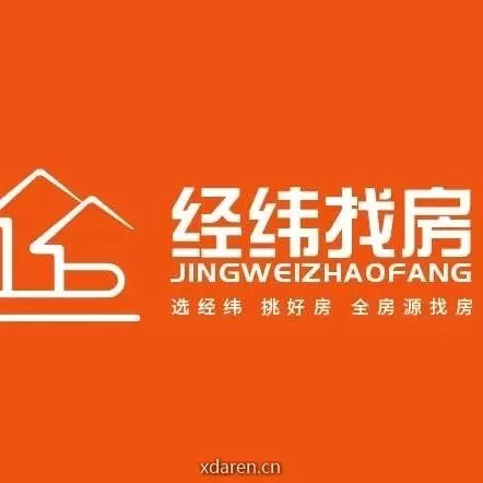 经纬找房