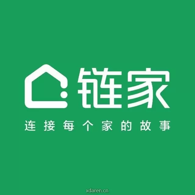 深圳链家